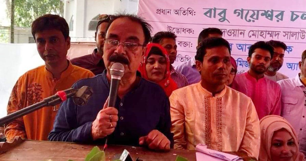 পাগলে-দেশ-ভরে-গেছে-পাগলমুক্ত-করতে-হবে-গয়েশ্বর