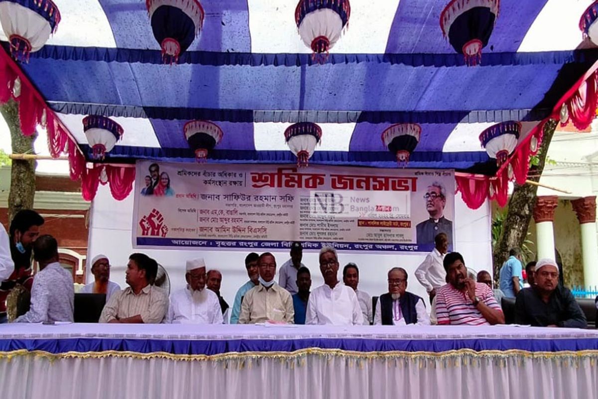 বিড়িশিল্প-বাঁচাতে-শ্রমিক-সমাবেশ