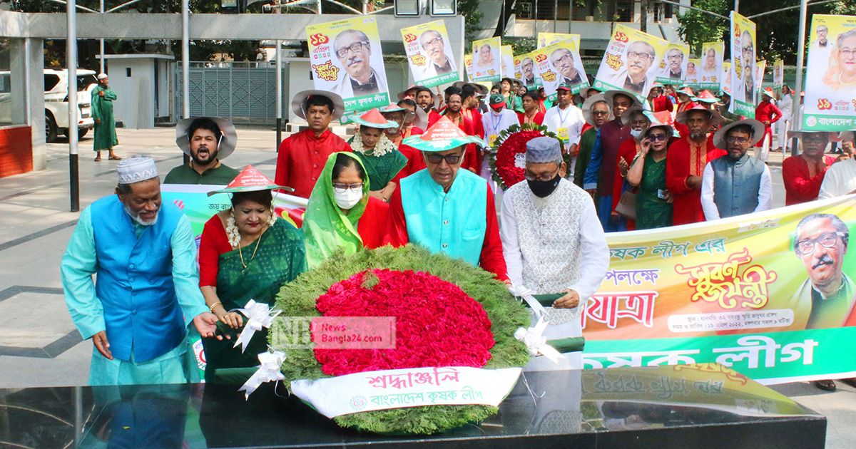 কৃষক-লীগের-সুবর্ণজয়ন্তীতে-সাত-দিনের-কর্মসূচি