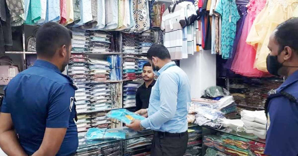 অনিয়মের দায়ে ৩ ব্যবসাপ্রতিষ্ঠানকে জরিমানা