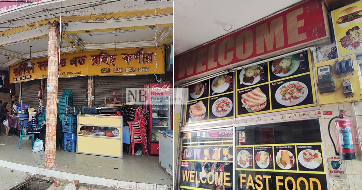 সেই-দুই-ফাস্ট-ফুড-দোকানিকে-খুঁজছেন-অন্য-ব্যবসায়ীরাও