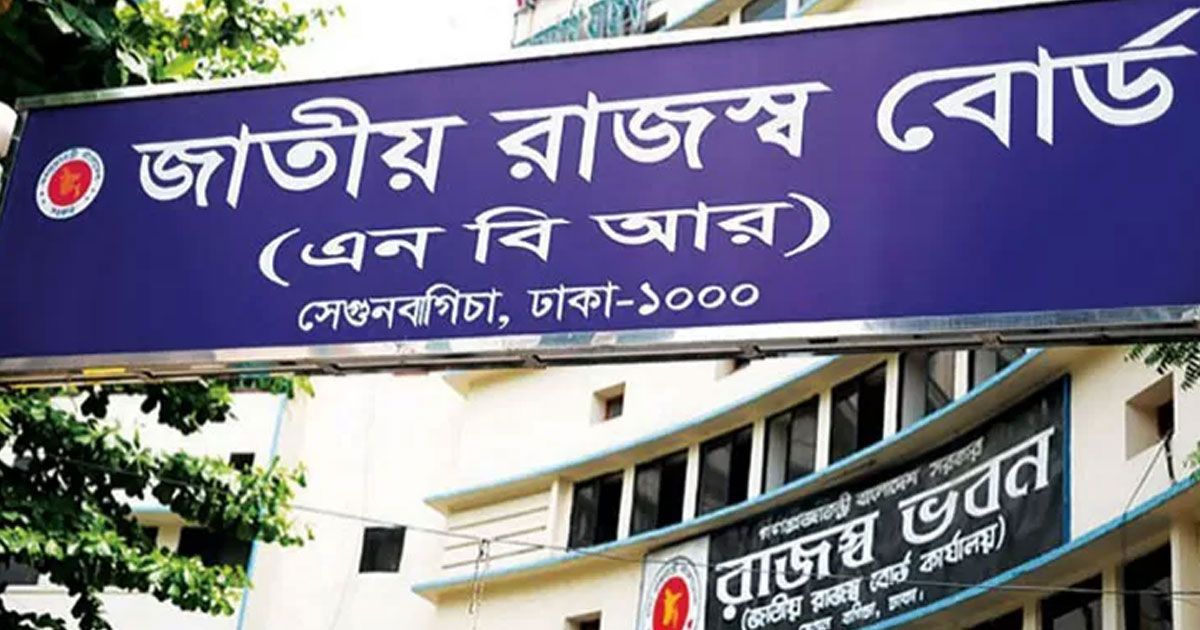 ট্যাক্স-রিটার্ন-দেয়-মাত্র-১৫-শতাংশ-কোম্পানি-