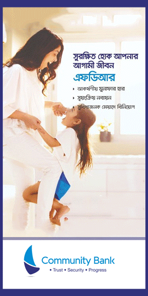 Fifa-worldcup-newsbangla