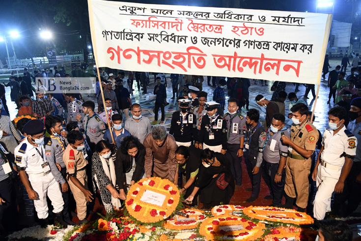 কেন্দ্রীয় শহীদ মিনারে ভাষাশহিদদের প্রতি গণসংহতি আন্দোলনের শ্রদ্ধা নিবেদন। ছবি: পিয়াস বিশ্বাস