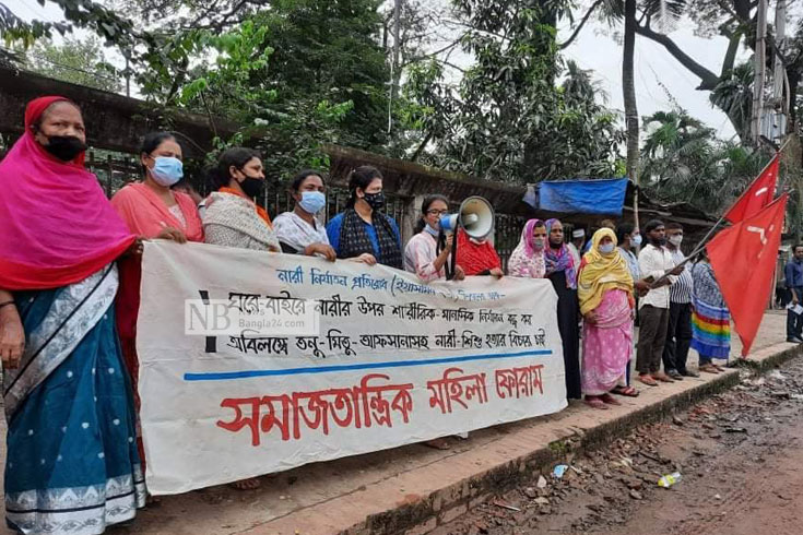 নারী ও শিশু সহিংসতার প্রতিবাদে মঙ্গলবার  জাতীয় প্রেস ক্লাবে সমাজতান্ত্রিক মহিলা ফোরাম মানববন্ধন করে। ছবি: সাইফুল ইসলাম