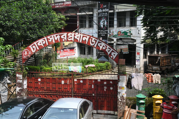 আধুনিকায়নের ছোঁয়া লাগেনি দেশের প্রাচীনতম ডাকঘরে। এটির মতো অবস্থা দেশের আরও অনেক ডাকঘরের। এমন বাস্তবতায় বিভিন্ন দেশের মতো বাংলাদেশে পালন হচ্ছে বিশ্ব ডাকঘর দিবস। ছবি: সাইফুল ইসলাম/ নিউজবাংলা