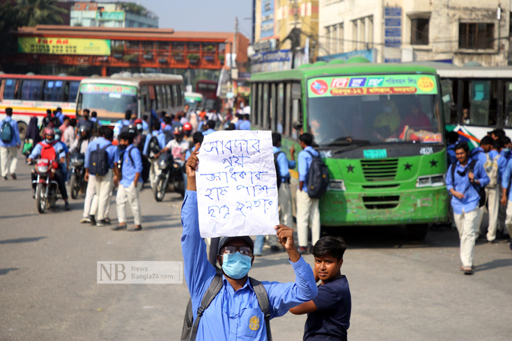 শিক্ষার্থীদের কাছ থেকে হাফ ভাড়া নেয়ার দাবিতে রাজধানীর ফার্মগেট এলাকায় সাধারণ শিক্ষার্থীরা বাস থামিয়ে রাস্তা অবরোধ করেন। ছবিটি শনিবার তোলা। ছবি: সাইফুল ইসলাম
