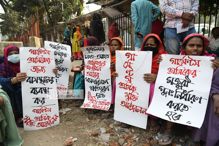 জাতীয় প্রেস ক্লাবের সামনে ‘গার্মেন্টস শ্রমিক মুক্তি আন্দোলন’ নামে একটি সংগঠন বিভিন্ন দাবিতে অবস্থান কর্মসূচি পালন করে। ছবি: সাইফুল ইসলাম