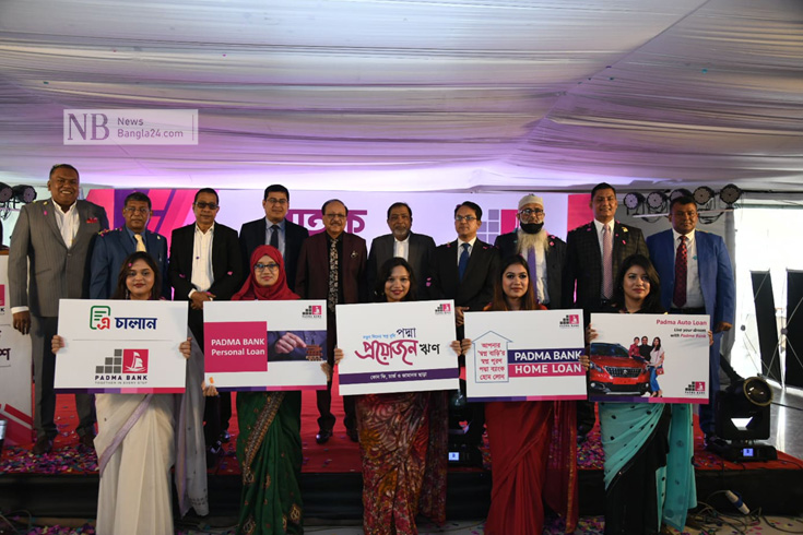 শনিবার গুলশান শ্যুটিং ক্লাবে পদ্মা ব্যাংকের নতুন সেবা উদ্বোধন উপলক্ষে আয়োজিত গ্রাহক সমাবেশ উদ্বোধন অনুষ্ঠানে অতিথিরা। ছবি: সাইফুল ইসলাম/নিউজবাংলা