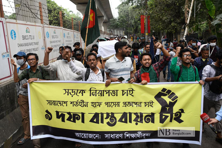 নিরাপদ সড়কের দাবিতে বিভিন্ন শিক্ষাপ্রতিষ্ঠানের শিক্ষার্থীরা প্রতীকী মরদেহের কফিন নিয়ে শাহবাগ থেকে রাজু ভাস্কর্য পর্যন্ত মিছিল নিয়ে আসে। ছবি: পিয়াস বিশ্বাস/নিউজবাংলা