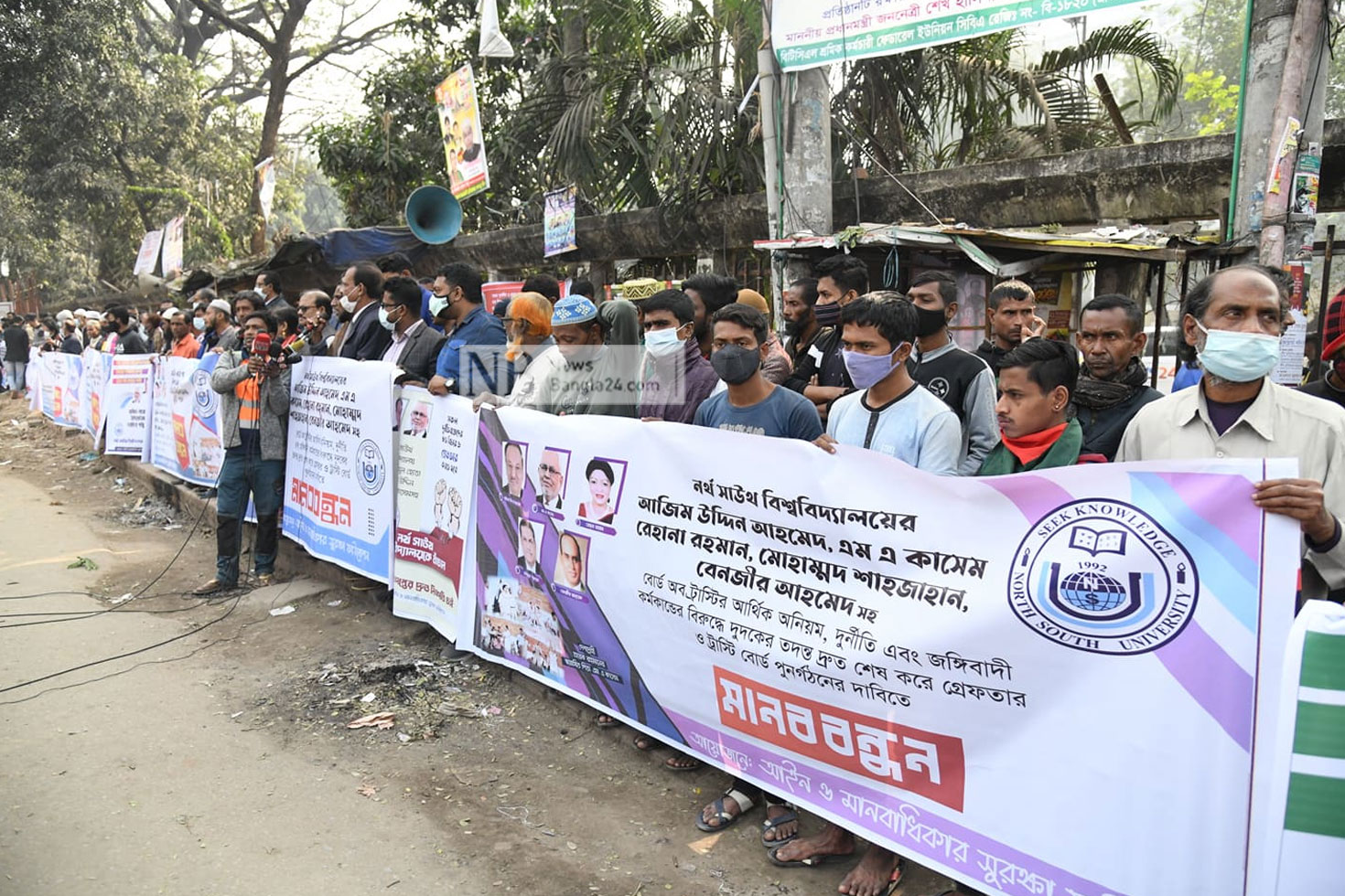 নর্থ সাউথ বিশ্ববিদ্যালয়ের আর্থিক অনিয়ম, দুর্নীতি ও জঙ্গিবাদের বিরুদ্ধে দুদকের তদন্ত দ্রুত শেষ করার দাবিতে মানববন্ধন করেছে আইন ও মানবাধিকার সুরক্ষা ফাউন্ডেশন। জাতীয় প্রেস ক্লাবের সামনে বুধবার সকালে তারা মানববন্ধন করেন। ছবি: সাইফুল ইসলাম/নিউজবাংলা