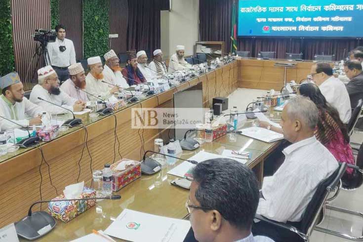 আগারগাঁওয়ে নির্বাচন ভবনে সোমবার ইসলামী ফ্রন্টের সঙ্গে সংলাপ করে নির্বাচন কমিশন। ছবি: নিউজবাংলা
