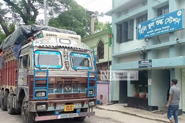 দেশের বাজারে দাম নিয়ন্ত্রণে রাখতে চালের আমদানি শুল্ক কমানো ও বেসরকারি পর্যায়ে চাল আমদানির অনুমতির পর দিনাজপুরের হিলি স্থলবন্দর দিয়ে  ভারত থেকে চাল আমদানি শুরু হয়েছে। প্রায় ১১ মাস পর এই স্থলবন্দর দিয়ে ভারত থেকে চাল আমদানি শুরু হলো। ছবি: কুরবান আলী/নিউজবাংলা