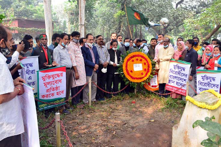 মিত্রবাহিনী দিবস উপলক্ষে বাংলাদেশ সচেতন নাগরিক কমিটি সোহরাওয়ার্দী উদ্যানে ফুল দিয়ে শ্রদ্ধা জানান।ছবি: সাইফুল ইসলাম
