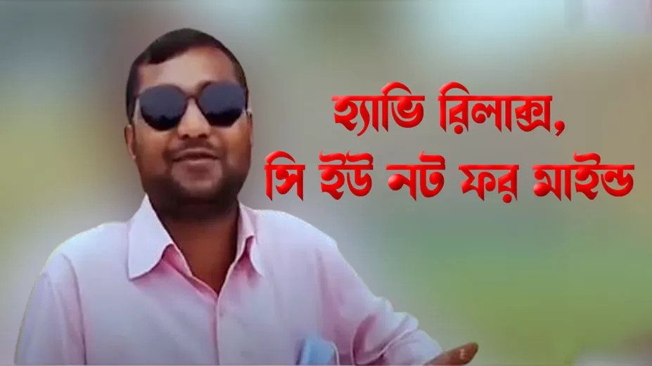'ভাইরাল হওয়া আল্লাহর ইচ্ছা': শ্যামল চন্দ্র