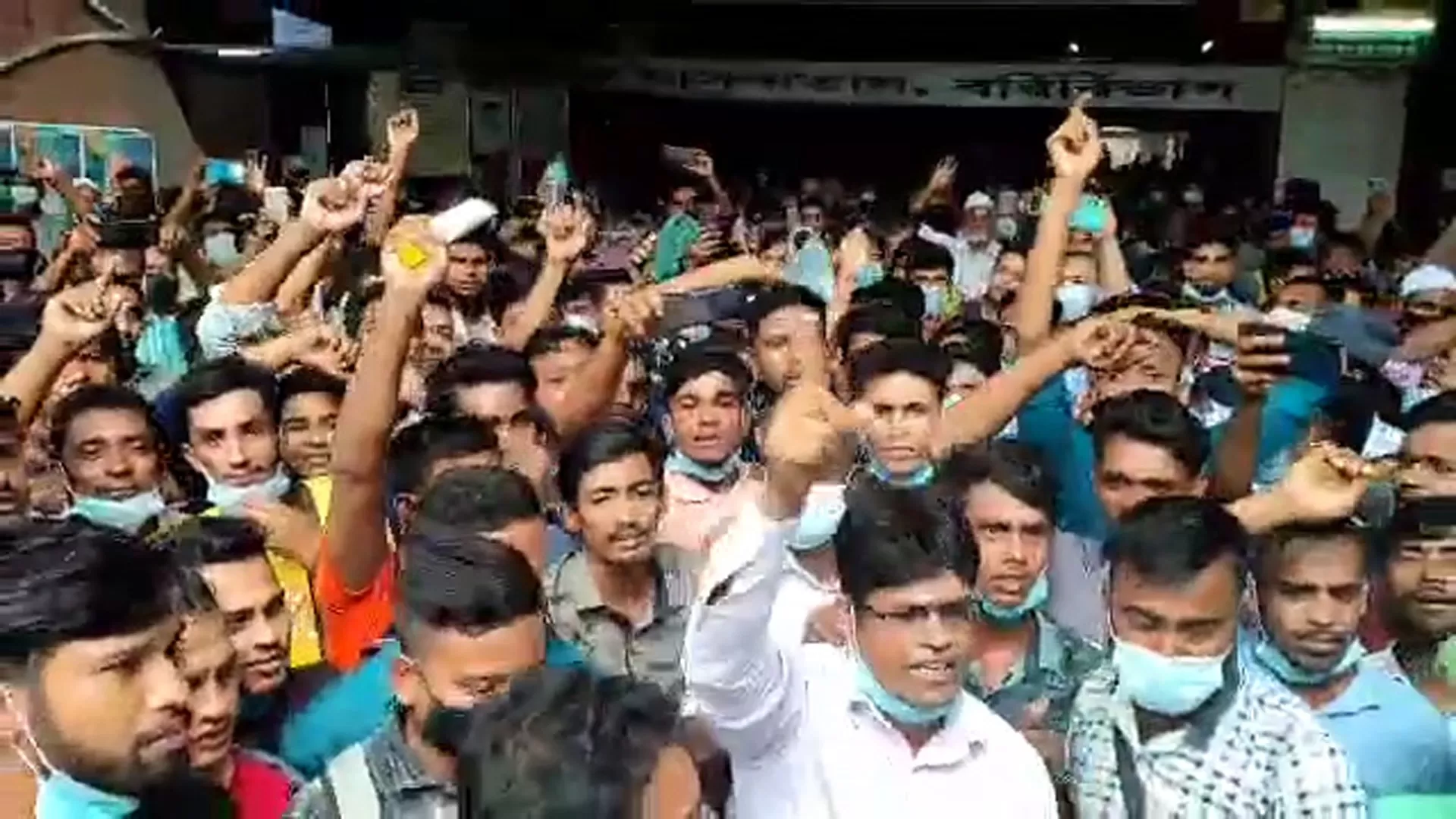 টিকার দাবিতে প্রবাসীদের বিক্ষোভ