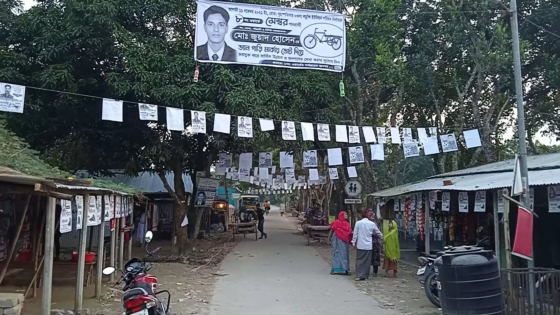 ভোটের জন্য প্রস্তুত মাগুরা