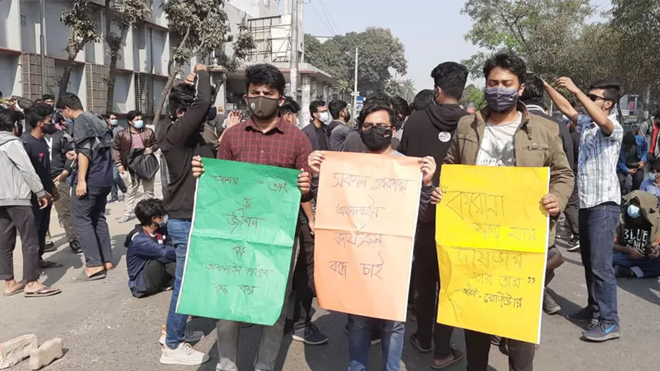 বুটেক্স শিক্ষার্থীদের অবরোধে অচল তেজগাঁও