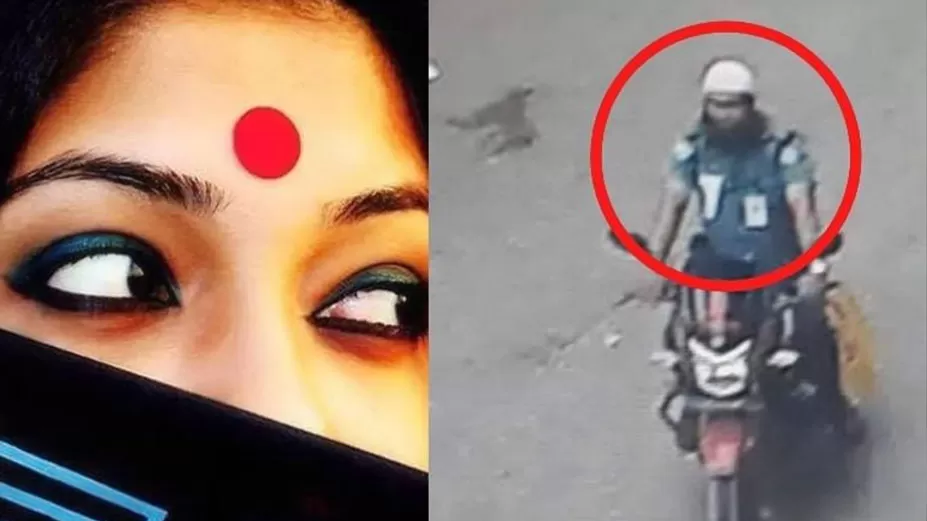 টিপ পরায় হেনস্তা: সেই পুলিশ চিহ্নিত 