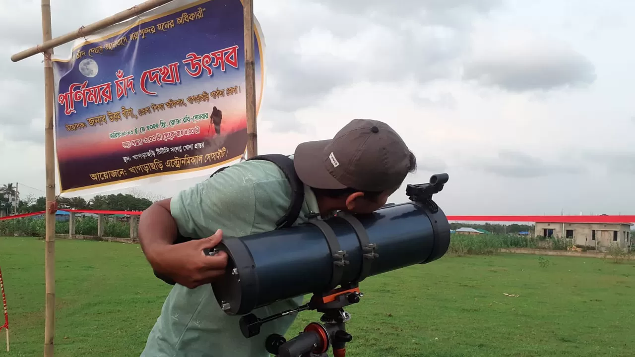 পূর্ণিমার চাঁদ দেখা উৎসব
