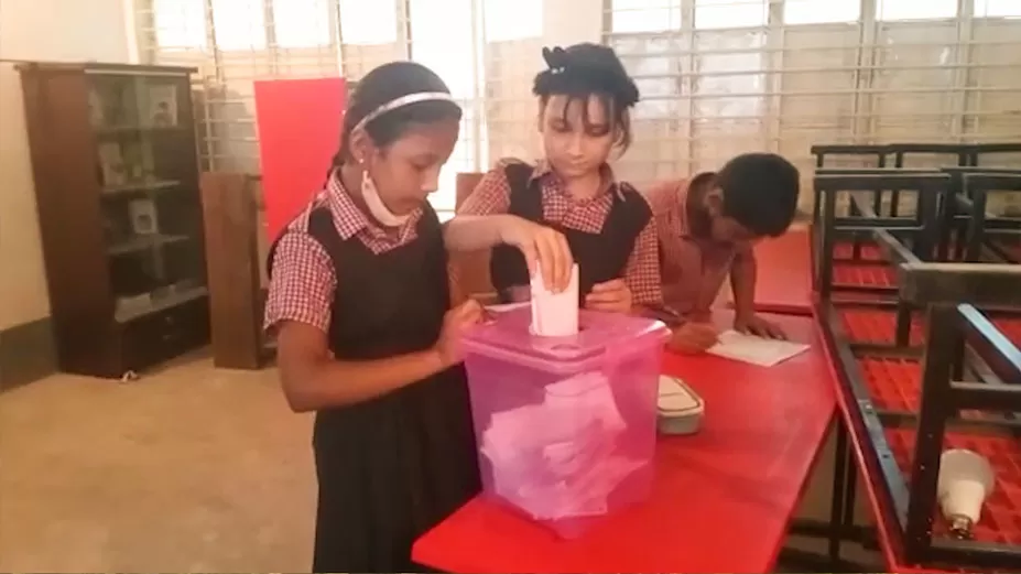 প্রাথমিক বিদ্যালয়ে শিক্ষার্থীদের নির্বাচন