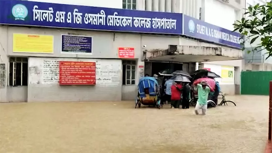 ওসমানী মেডিক্যালেও বানের পানি
