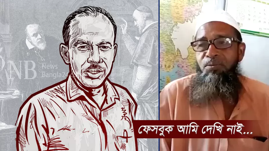 শিক্ষককে জুতার মালা: ছাত্রের বিরুদ্ধে এজাহারের ‘লেখক’ পুলিশ