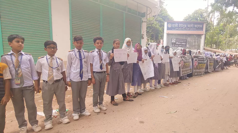 শিক্ষক উৎপল হত্যা: তৃতীয় দিনেও সড়কে শিক্ষার্থীরা 