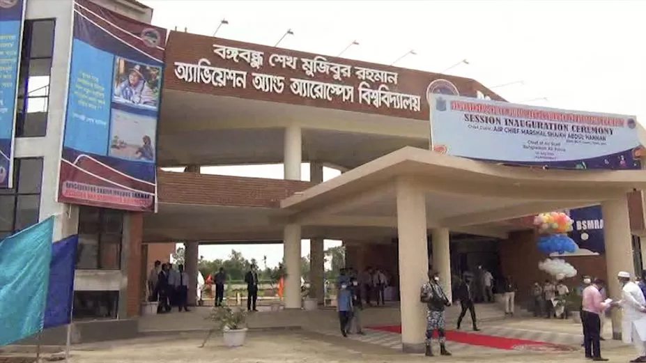 লালমনিরহাটে অ্যাভিয়েশন অ্যান্ড অ্যারোস্পেস বিশ্ববিদ্যালয়ের যাত্রা