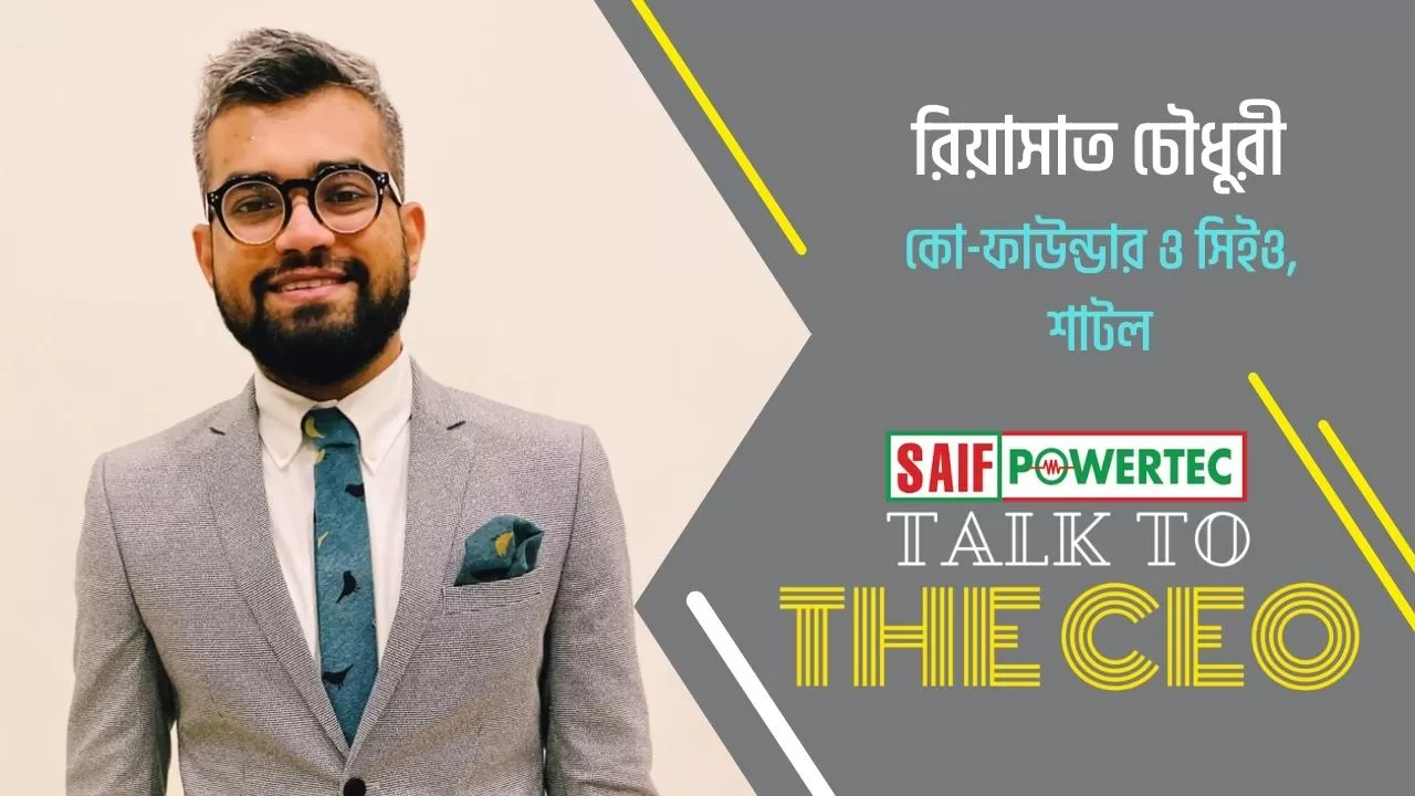 যুক্তরাষ্ট্রের ফুলব্রাইট স্কলারশিপ ছেড়ে সফল উদ্যোক্তা