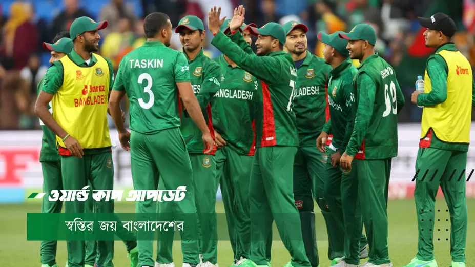 বৃষ্টি উপেক্ষা করে স্বস্তির জয় বাংলাদেশের 