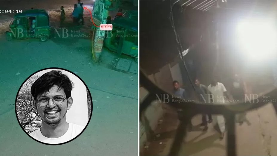 সিসিটিভিতে চনপাড়ামুখী বুয়েট ছাত্র ফারদিন