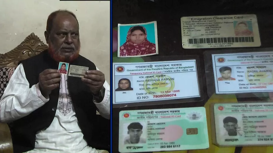 বঙ্গবন্ধুর সন্তানদের নামে নিজের ৫ সন্তানের নামকরণ