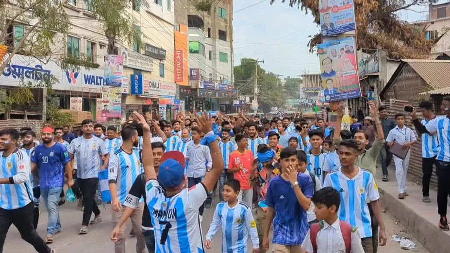 আর্জেন্টিনা সমর্থকদের আনন্দ মিছিল 