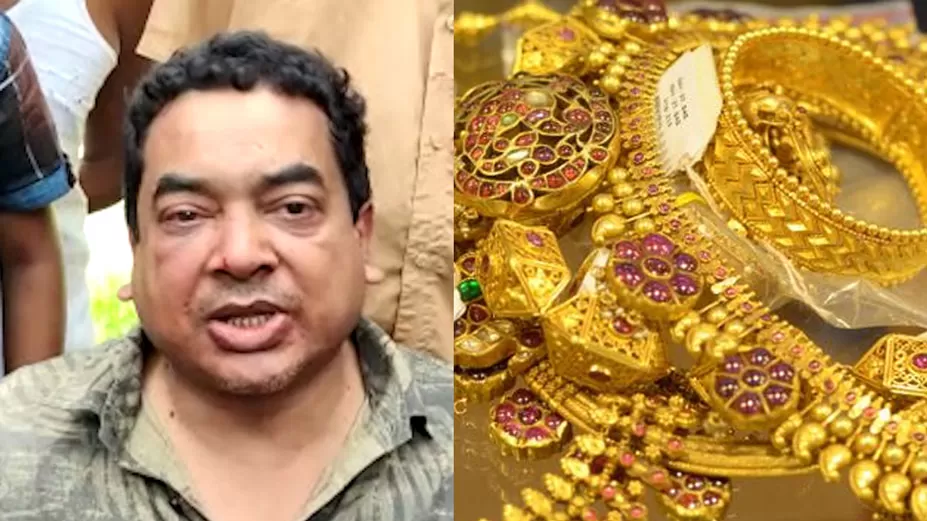 পুলিশ পরিচয়ে কোটি টাকার স্বর্ণালংকার লুট