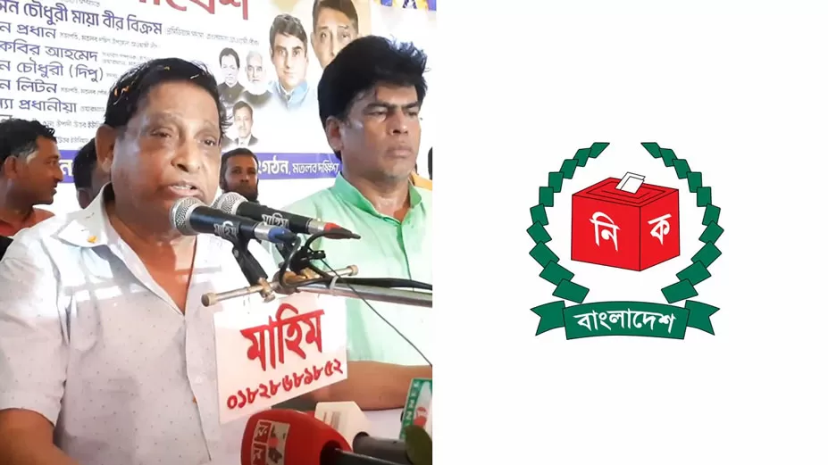 আওয়ামী লীগের বিরুদ্ধে ষড়যন্ত্র করলে রেহাই দেব না: মায়া 