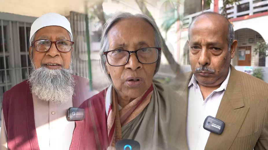 ভোট নিয়ে যা বলছেন সাধারণ মানুষ