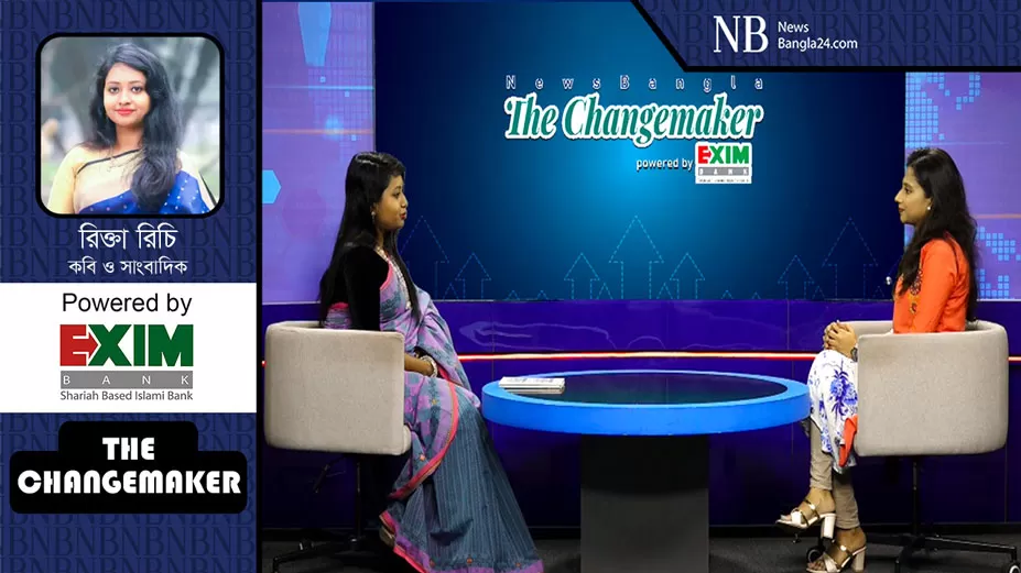 লেখালেখির পাশাপাশি সাংবাদিক রিক্তা রিচি বললেন তার লেখা নিয়ে স্বপ্নের কথা