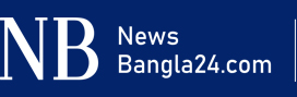 newsbangla24.com- bangla news