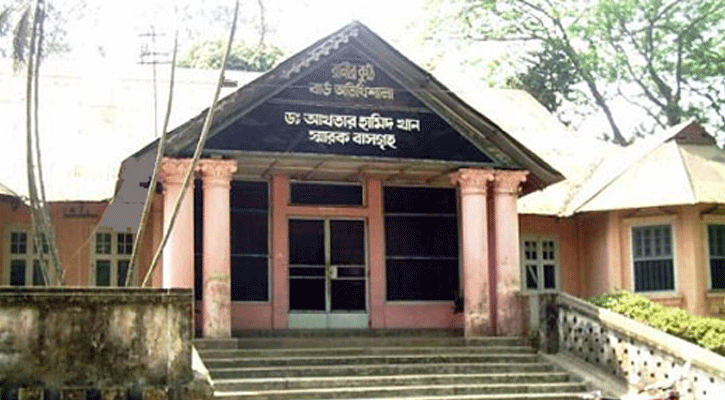 জাদুঘর হচ্ছে কুমিল্লার রানির কুঠি