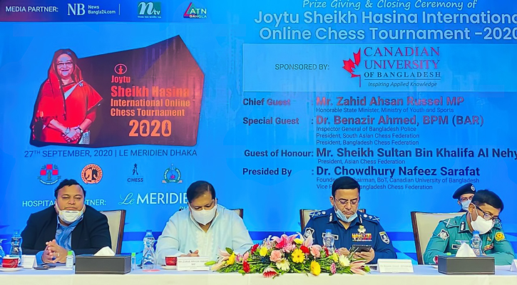 বর্ণাঢ্য-আয়োজনে-পর্দা-নামল-শেখ-হাসিনা-আন্তর্জাতিক-দাবার---

