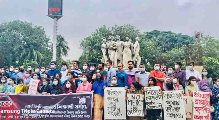 ধর্ষকদের বিচার চেয়ে ছাত্রলীগের বিক্ষোভ 