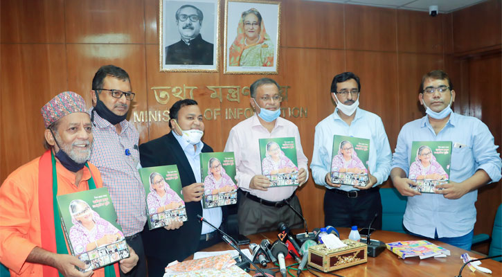 শেখ হাসিনার জন্মদিনে স্মারক গ্রন্থের মোড়ক উন্মোচন