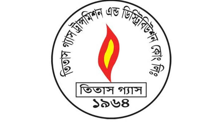 ছয় পদে ১৪৫ জনকে নেবে তিতাস 