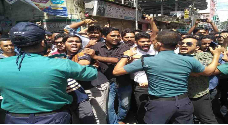 বরিশালে-ধর্ষণের-প্রতিবাদে-ছাত্রদলের-মিছিলে-পুলিশের-বাধা--

