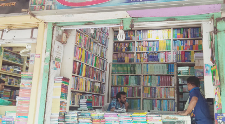 সংকটে কুমিল্লার বই ব্যবসায়ীরা 