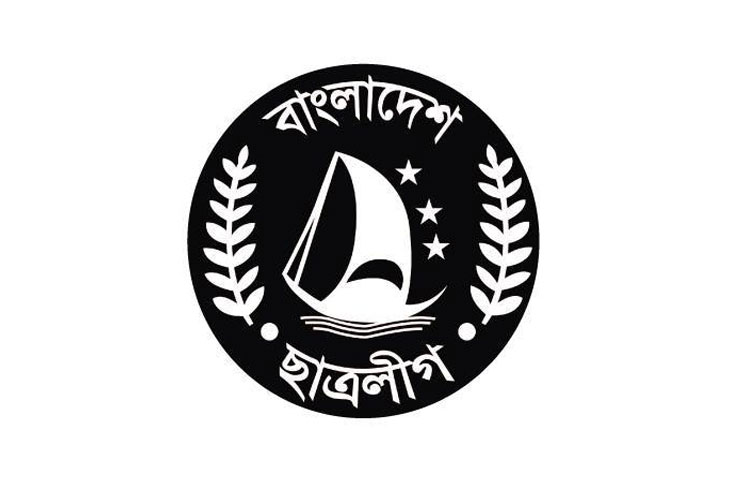 মঙ্গলবার আনন্দ র‍্যালি করবে ছাত্রলীগ  