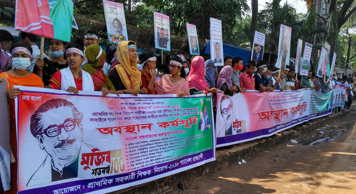 প্যানেলে-শিক্ষক-নিয়োগ-দাবিতে-
অবস্থান-কর্মসূচি-পঞ্চম-দিনে