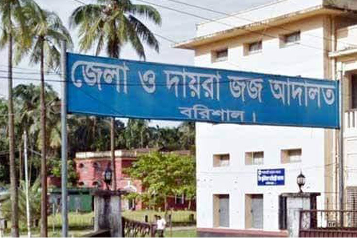 মাদককারবারির যাবজ্জীবন