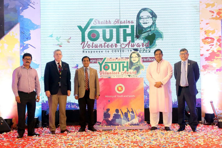 শেখ হাসিনা ইয়ুথ ভলান্টিয়ার অ্যাওয়ার্ডের লোগো উন্মোচন